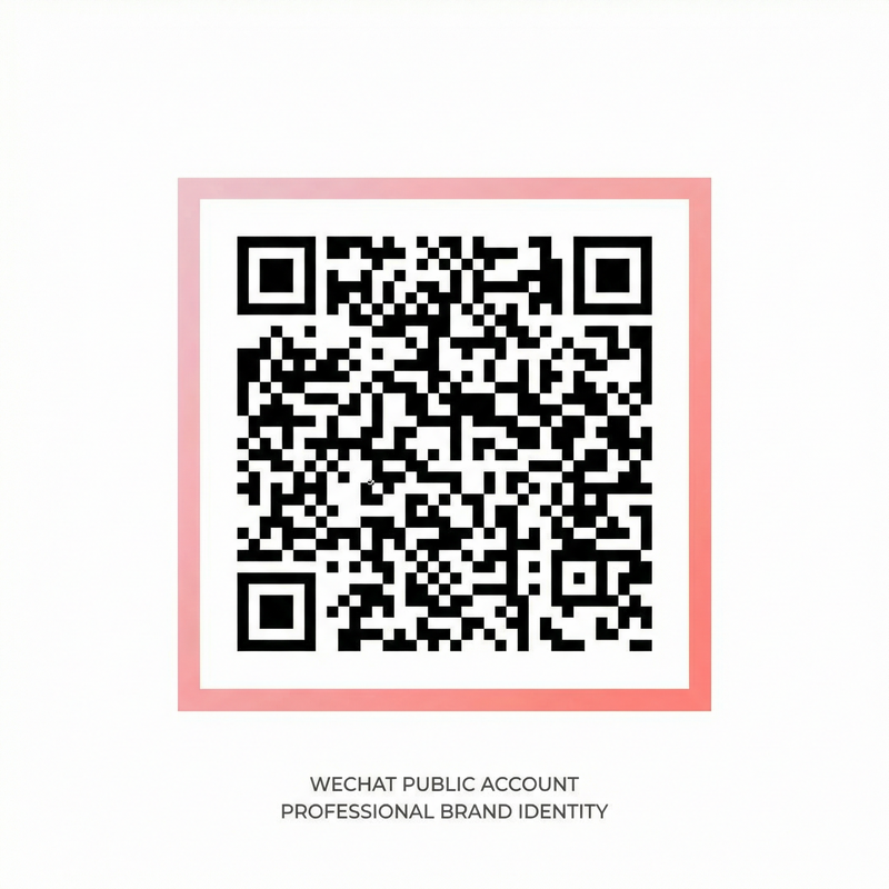 17c一起草公众号